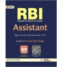  RBI Assistant Books